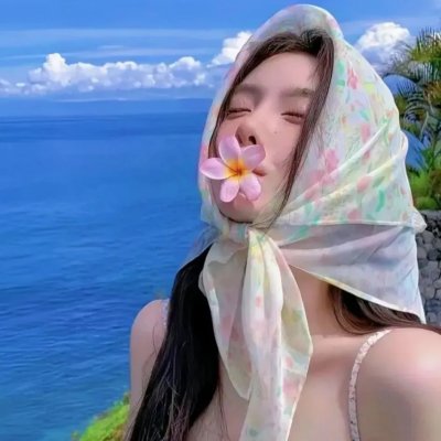 和其他人一样